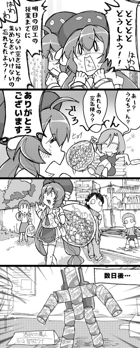 #2021年自分が選ぶ今年の4枚
今年もありがとうございました!良いお年を!! 