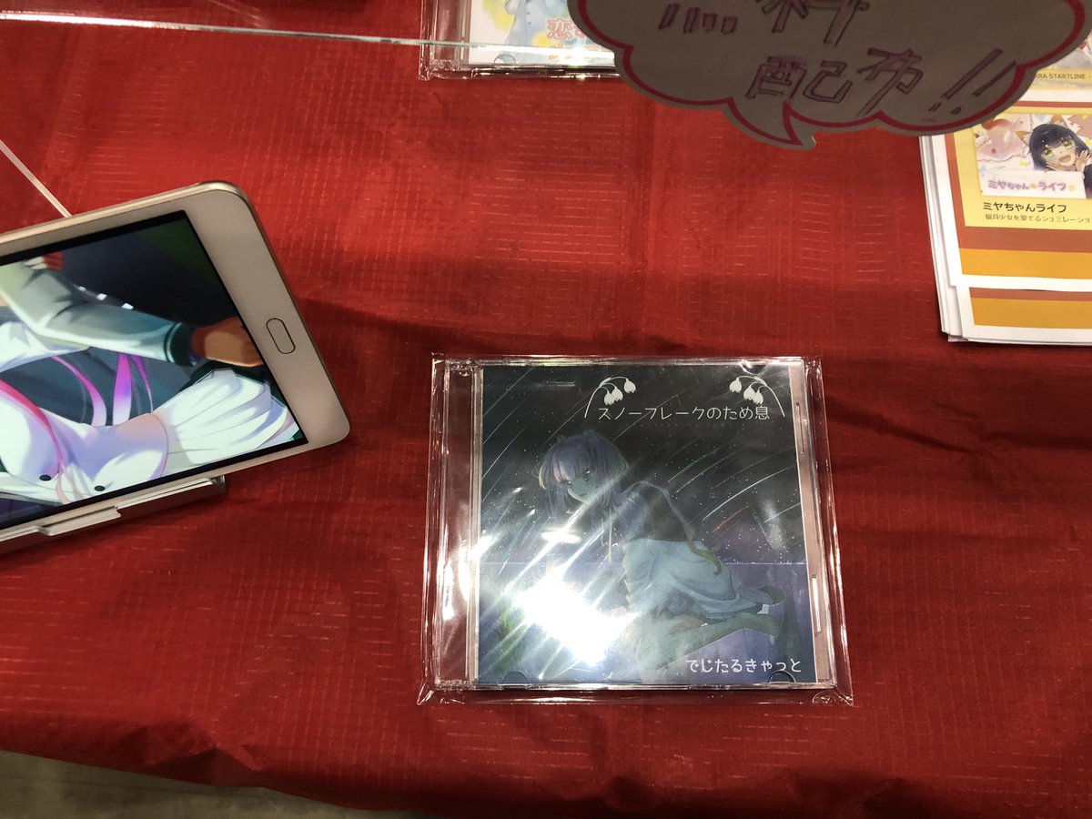 DigitalCat_Game's tweet photo. 残りわずかなのじゃ https://t.co/LjenQdHm6w