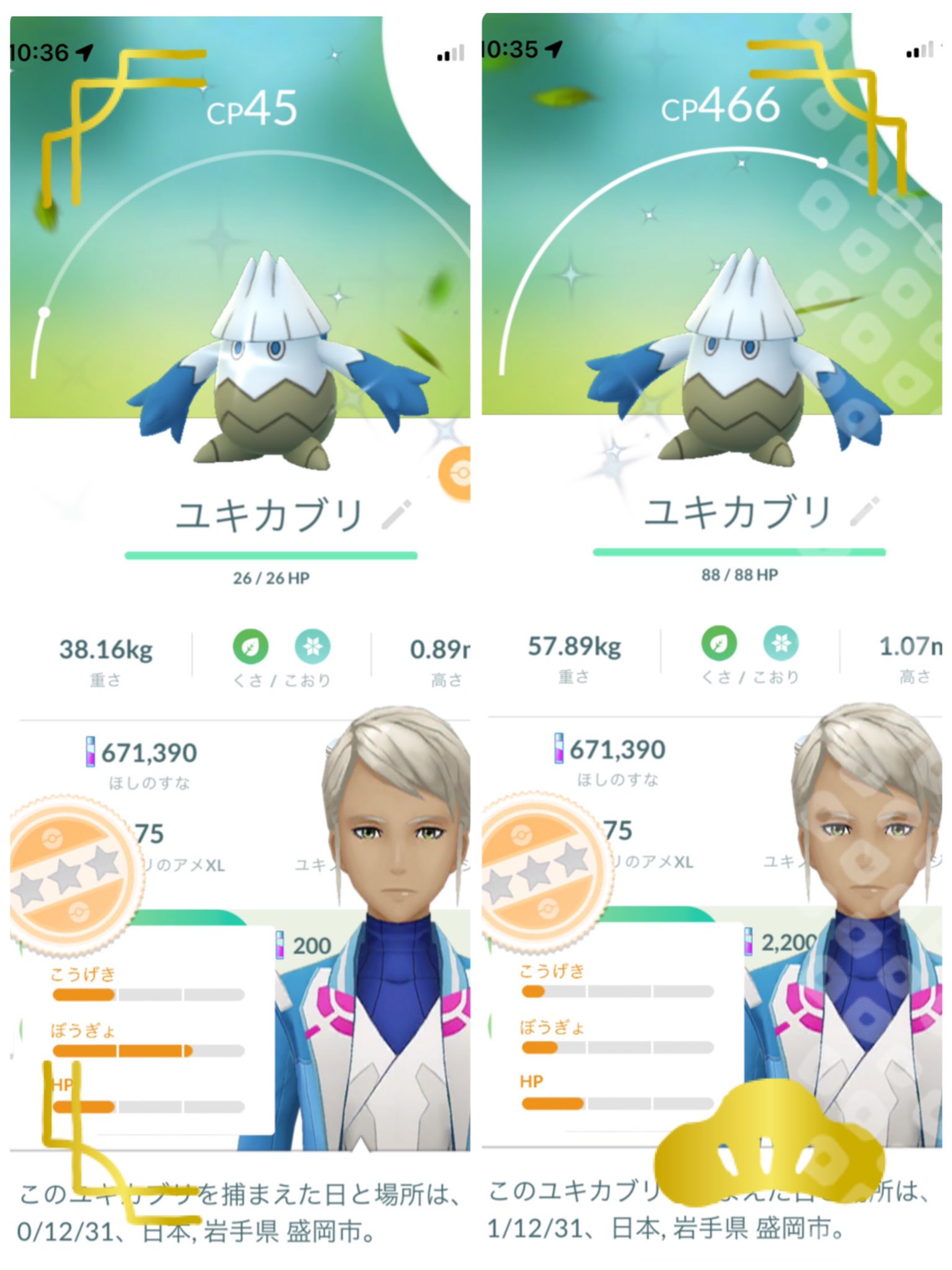 しょうpoke Poke Twitter