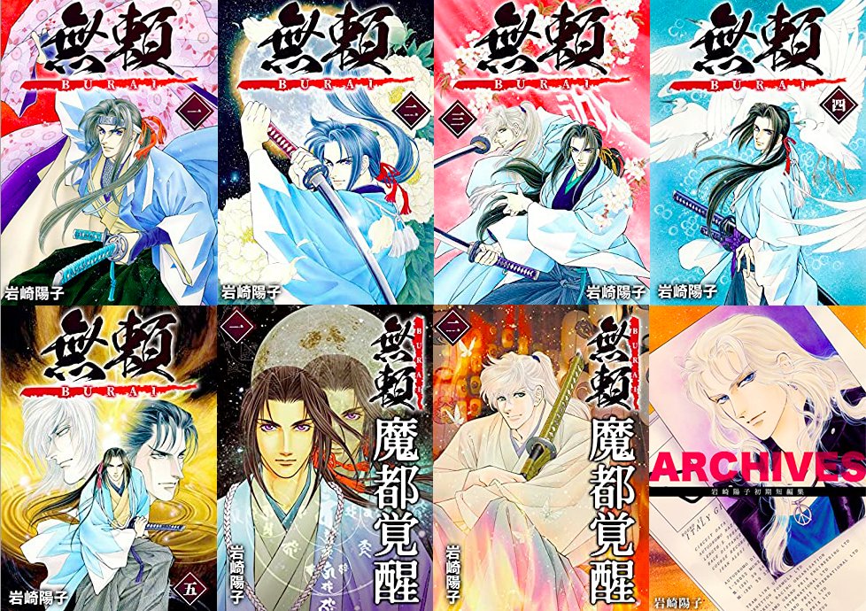 ルパンエチュード　1〜3巻　直筆イラスト本あり ルパン三世Y v.1 - メルカリ