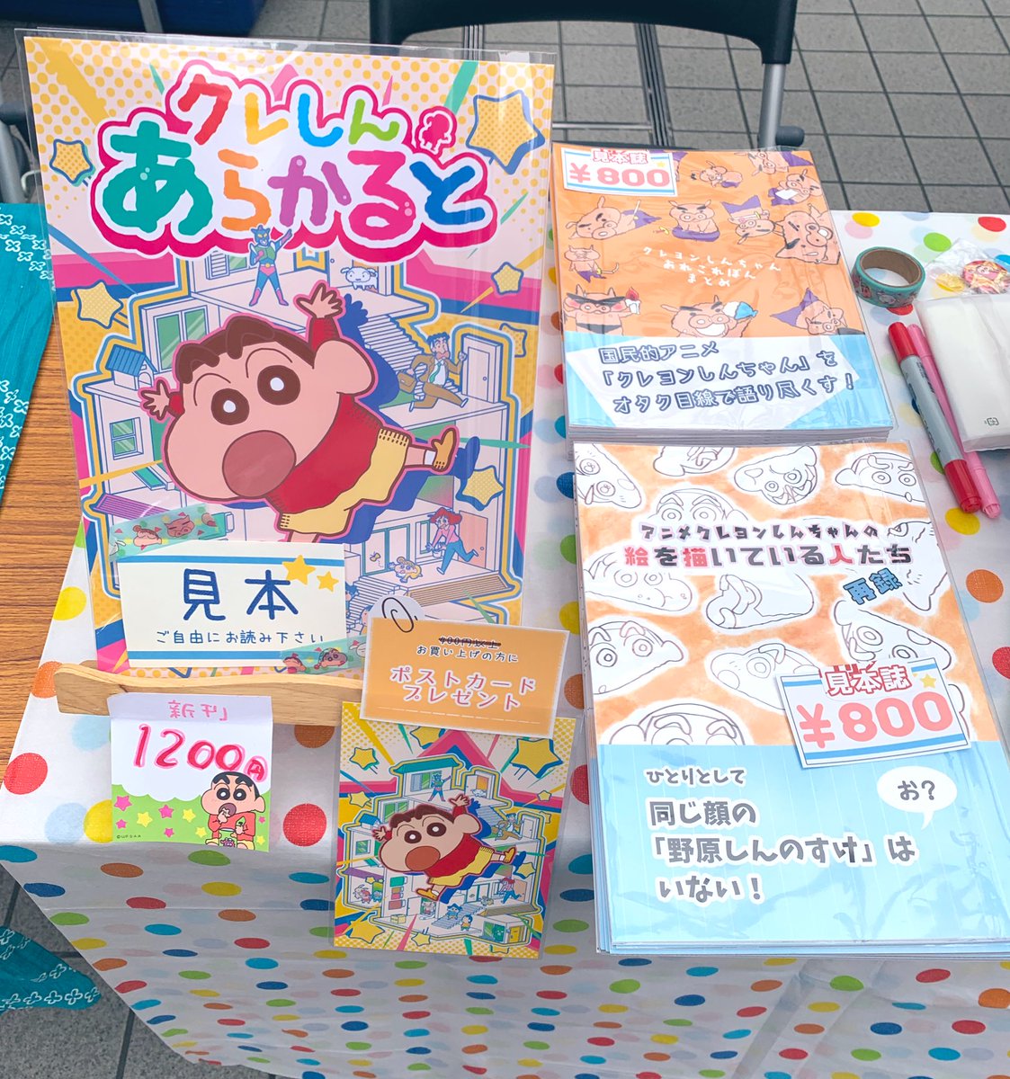 山口勝平 画像 最新情報まとめ みんなの評判 評価が見れる ナウティスモーション