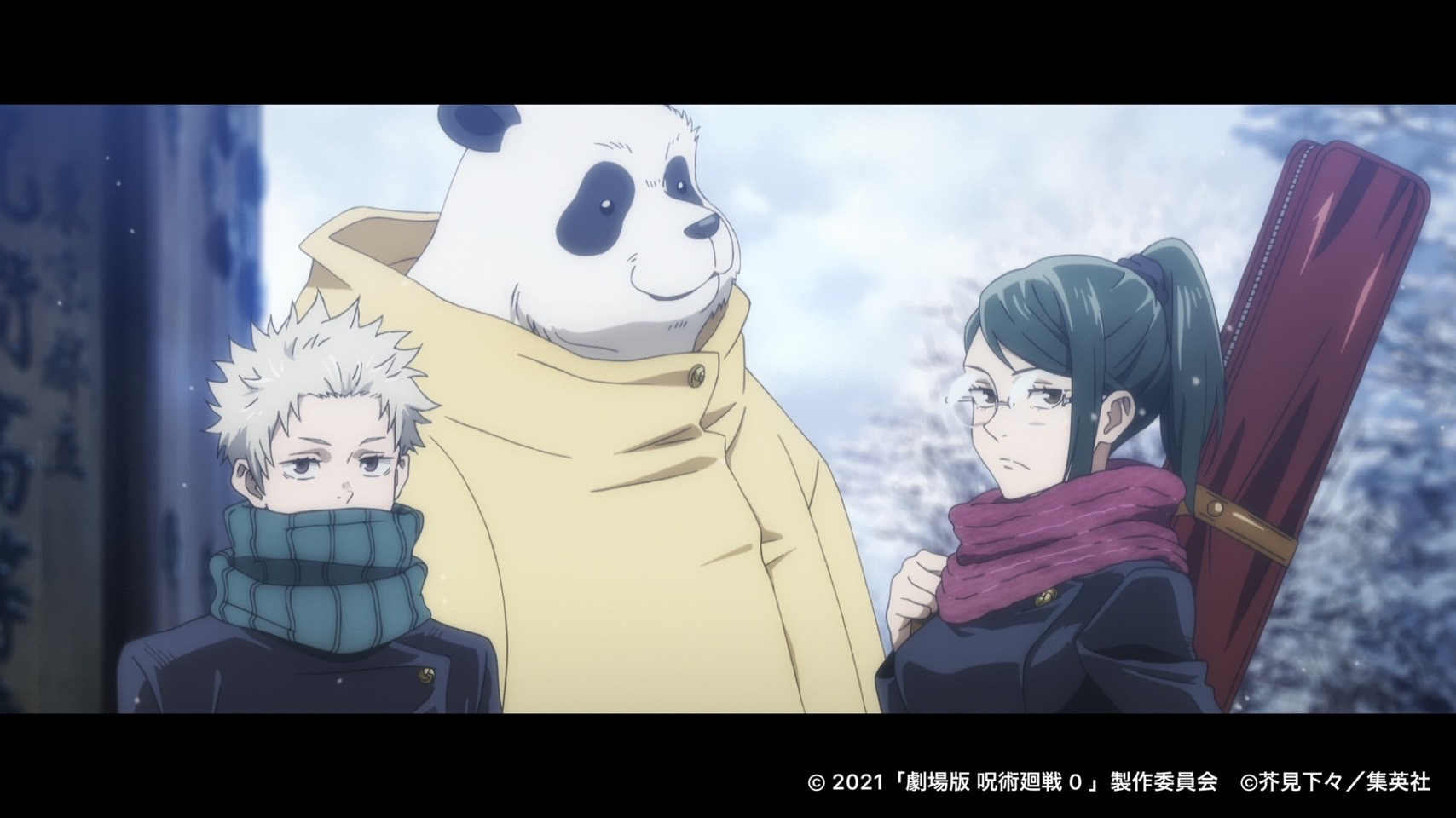 呪術廻戦 アニメ公式 劇場版呪術廻戦0 大ヒット上映中 皆様 劇場へいらっしゃる際は 暖かくしてお越しください パンダ 禪院真希 狗巻棘 呪術廻戦 T Co 1one5oyve3 Twitter