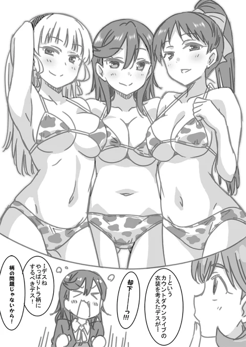 ゆく年 