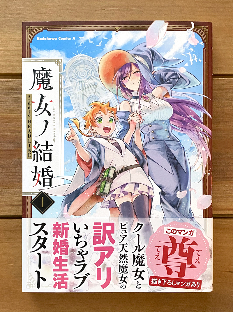 橋本ユウシ 連載再開 Uchashi Twitter