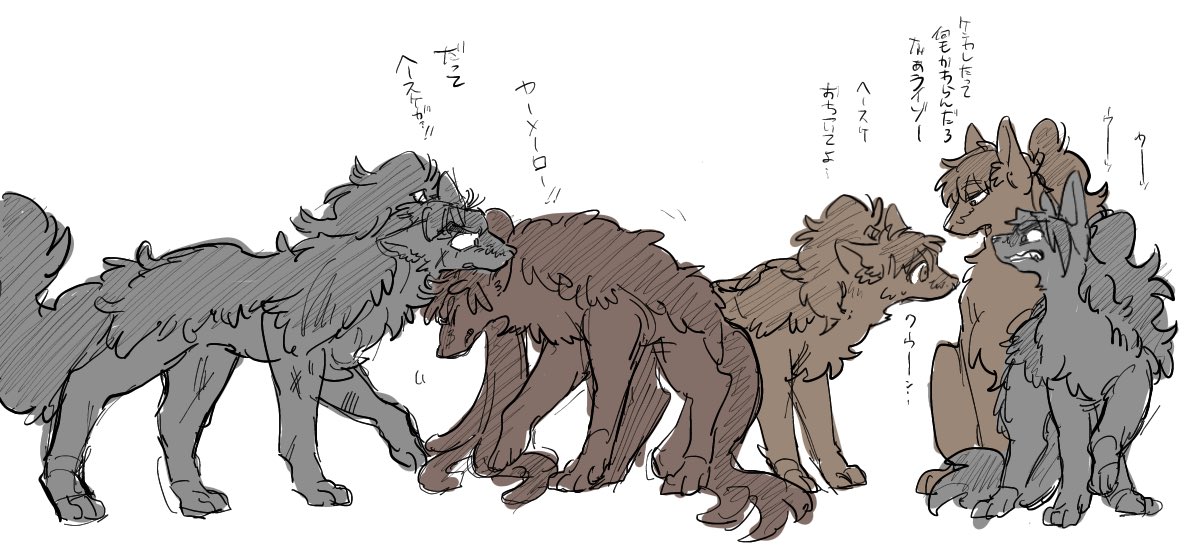 ⚠️獣化

なるほどなぉ,,, 