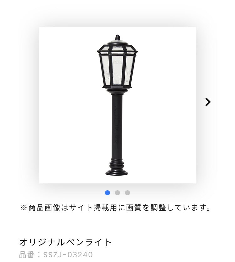 jw____m's tweet photo. SixTONESの今度のコンサートのペンライトが刺さってた https://t.co/v5XnOXR1Cl