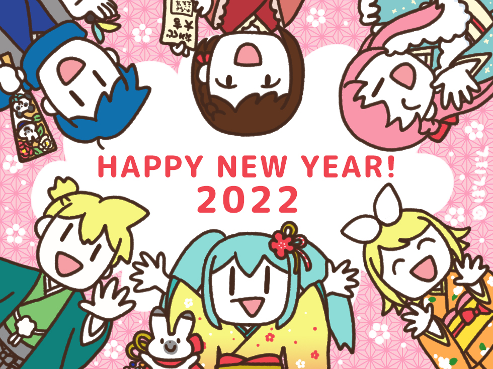 ☀️Happy New Year!🎍 