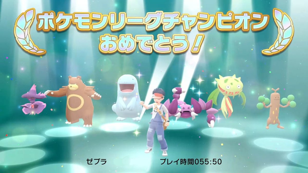 ダイパリメイク ウソッキーのおぼえる技 種族値 特性など能力と進化系統 入手方法 ポケモンbdsp 攻略大百科