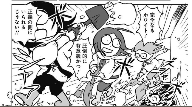 正義を行使し風呂入る ハイ ハイ ハイハイハイ
https://t.co/EoWZtJrxgy 