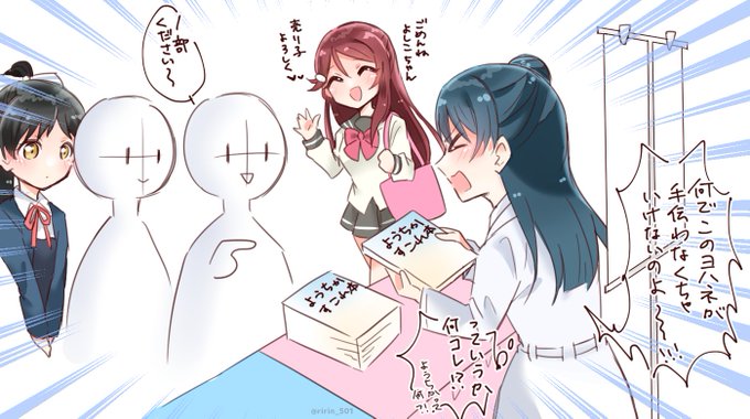 イベントで売り子をさせられる善子 