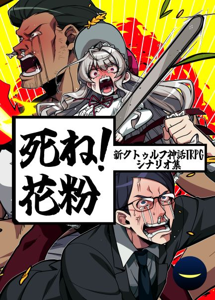 つきのふねのtwitterイラスト検索結果