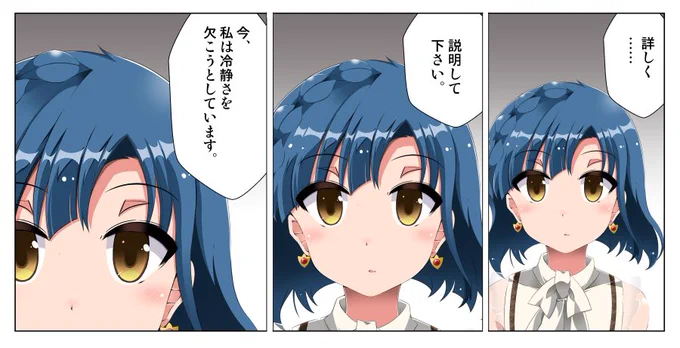 今回の瑞希の絵を見た杏奈ガシャが来ると思っていた杏奈P 