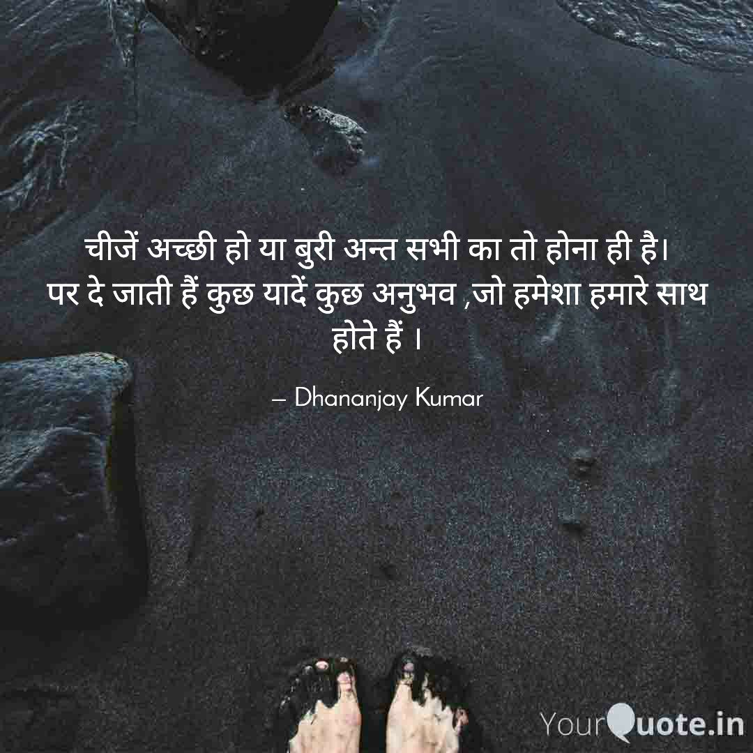 Dhananjay8kumar's tweet photo. good bye 2021 @RadhaGovindMau1
@manish__yadav1 @Im_Aashutosh1
Read my thoughts on @YourQuoteApp at https://t.co/LNyNqVaTHf https://t.co/uwP4uiNbBm