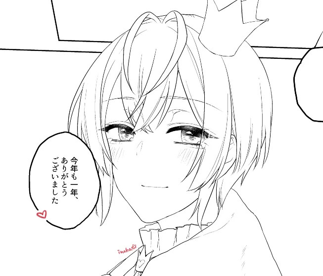 描き納めのコマ😌来年もお顔のかわいい男子いっぱい描きたいです💪 