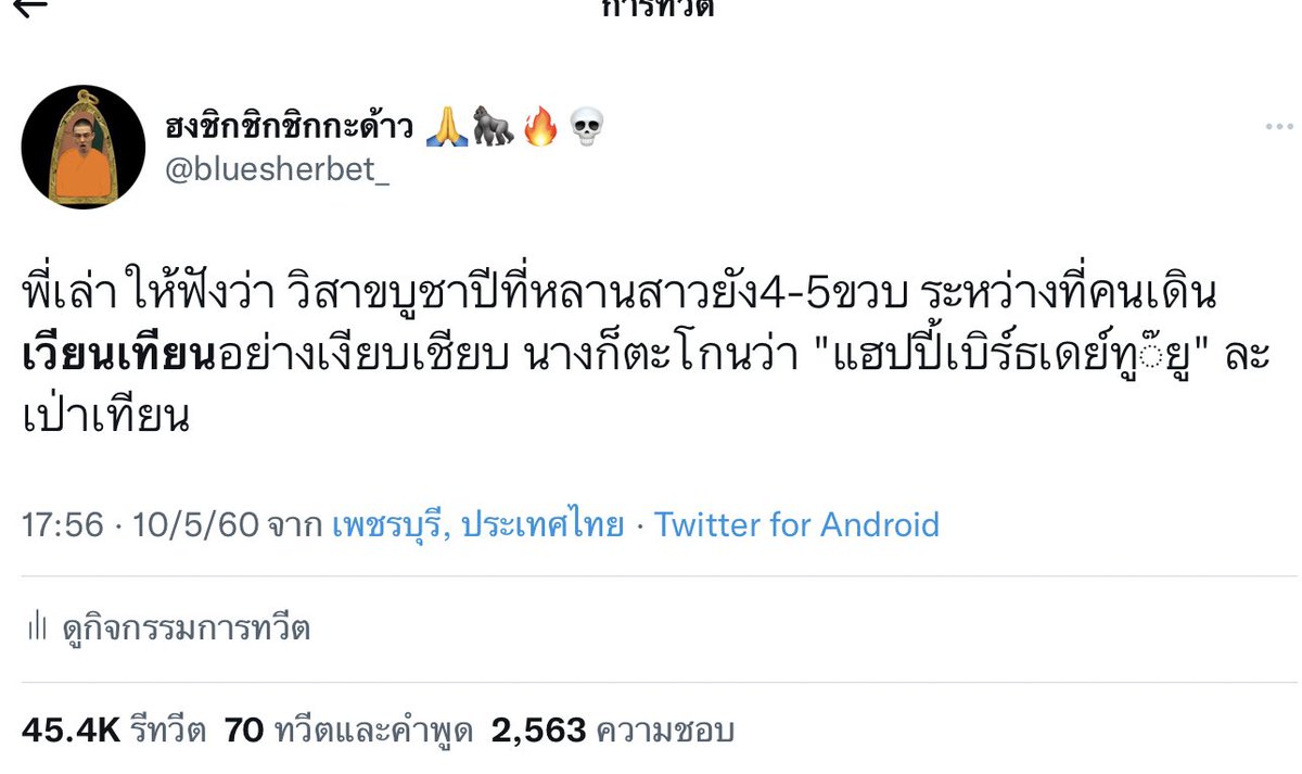 bluesherbet_'s tweet photo. ส่งหลานที่บ้านเข้าประกวดได้มั้ย https://t.co/MEA9NL7xQJ