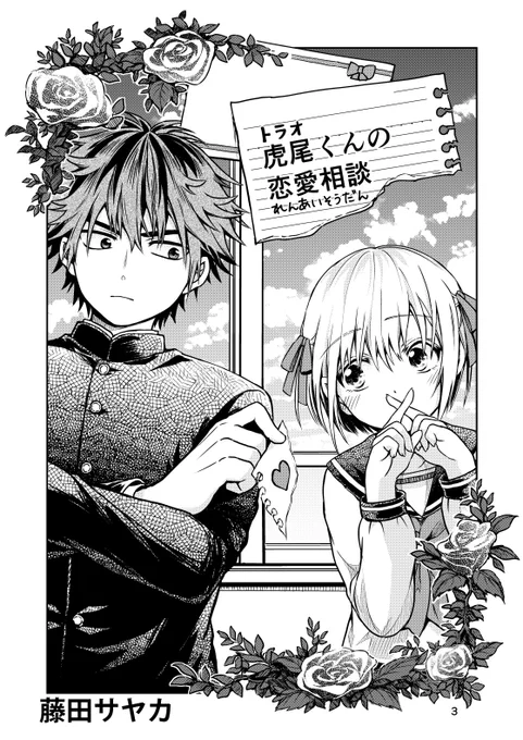 がむしゃらにマンガ原稿に没頭した年でした😌来年も今やれる事をコツコツ続けたいと思います!良いお年を〜!
#2021年自分が選ぶ今年の4枚 