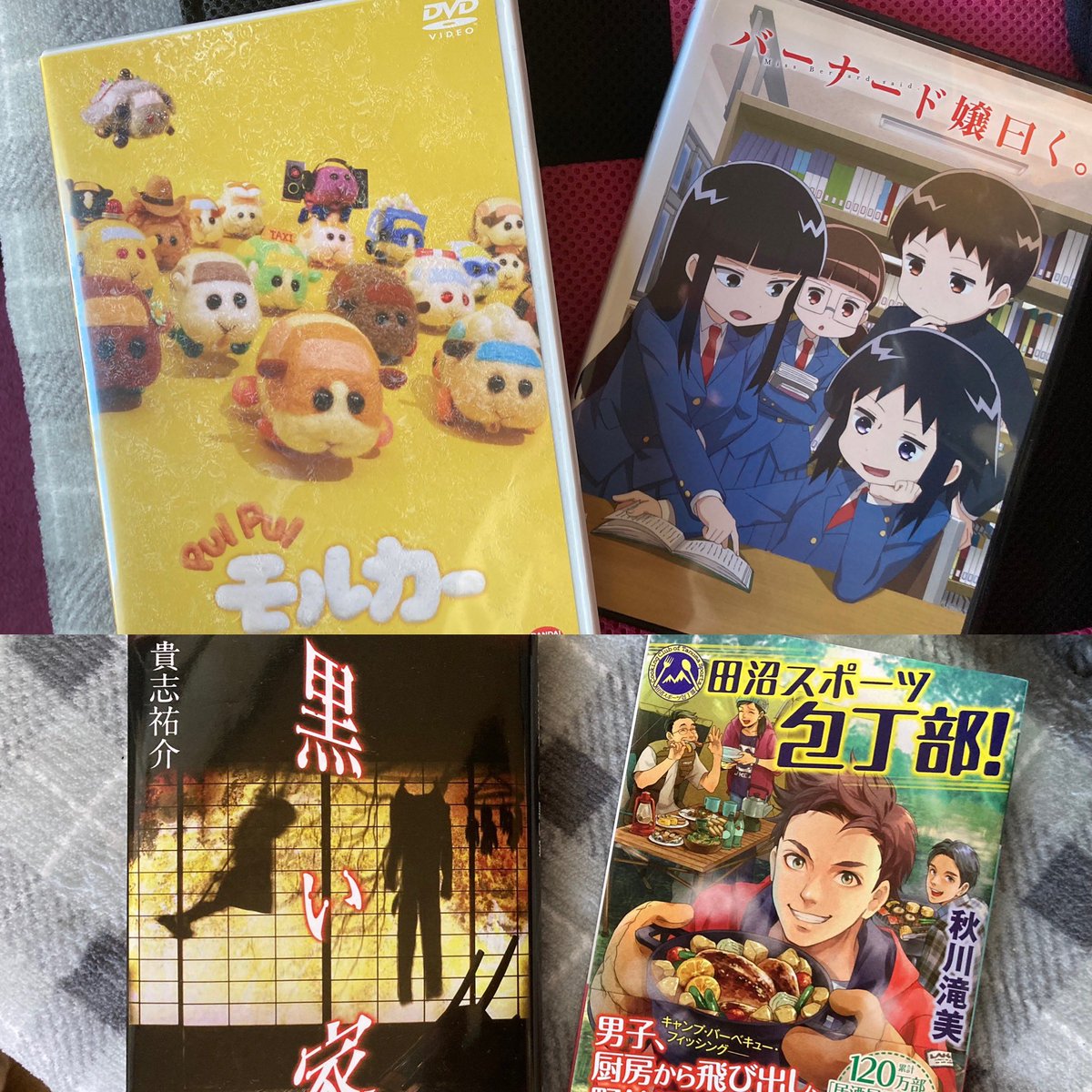 黒い家 アニメ 最新情報まとめ みんなの評価 レビューが見れる ナウティスモーション 黒い家 アニメ 最新情報まとめ みんなの評価 レビューが見れる ナウティスモーション