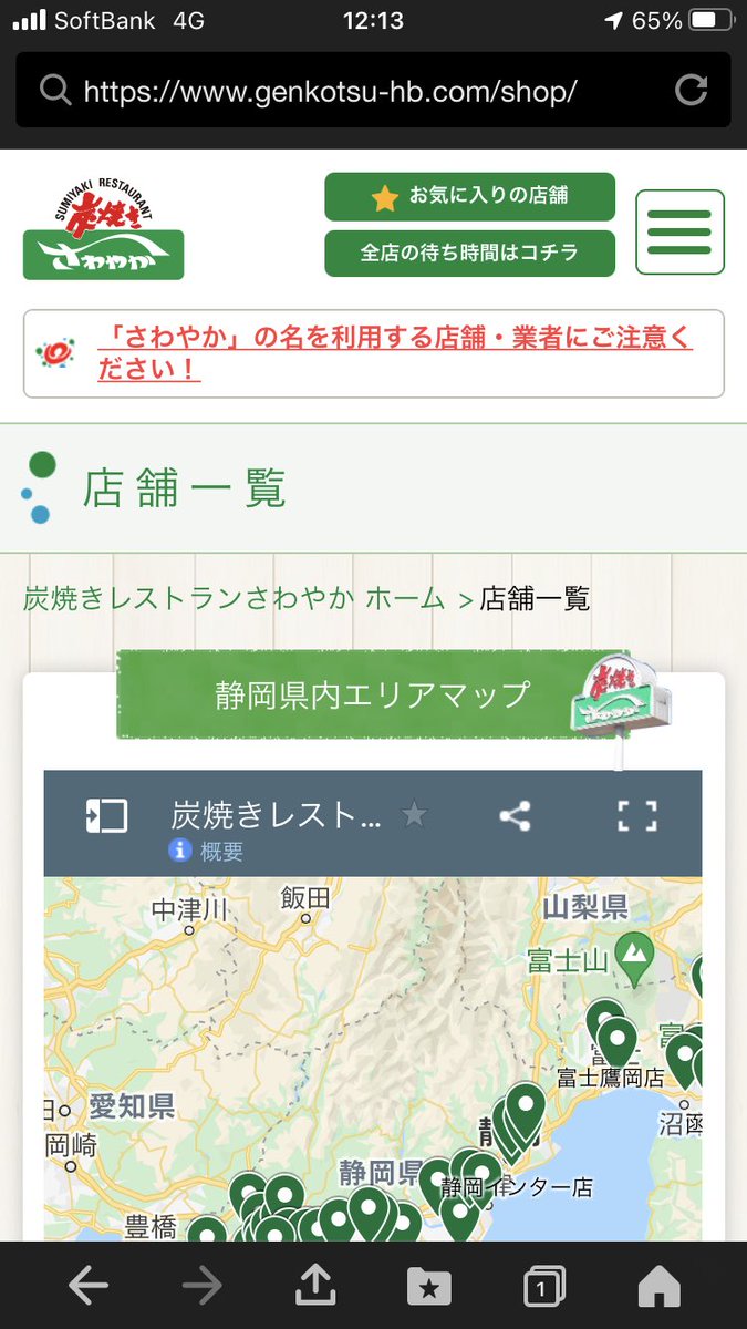 jbluesoccer's tweet photo. ディズニーの新アトラクションでも見たことない数字 https://t.co/1zMezRdsY2