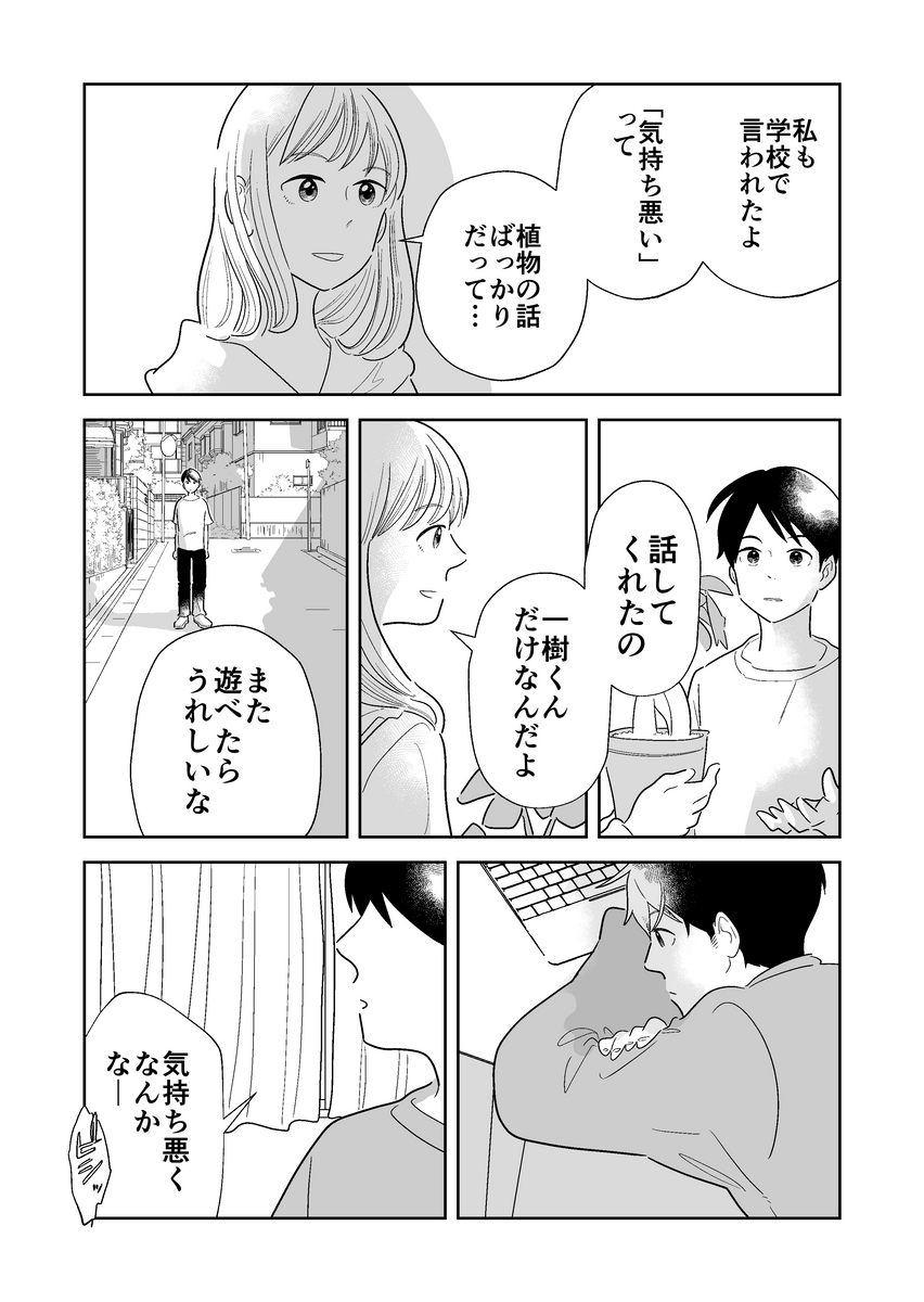 (6/8) 