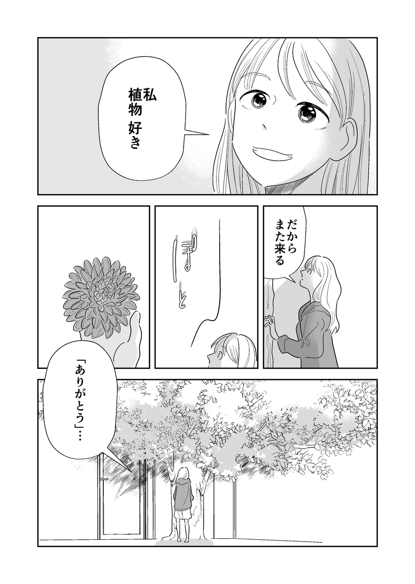 (8/8)
※Twitter 一括アップくんより送信
https://t.co/V1Gf6A4sLD 