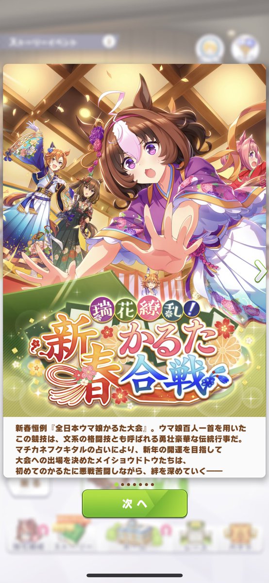 かるた部のtwitterイラスト検索結果