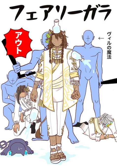 今年の大晦日はガキ使やらないんだな～。
ツイステハマりたて&ヴィルのユニーク魔法判らなかった時に描いたガラ絵。 