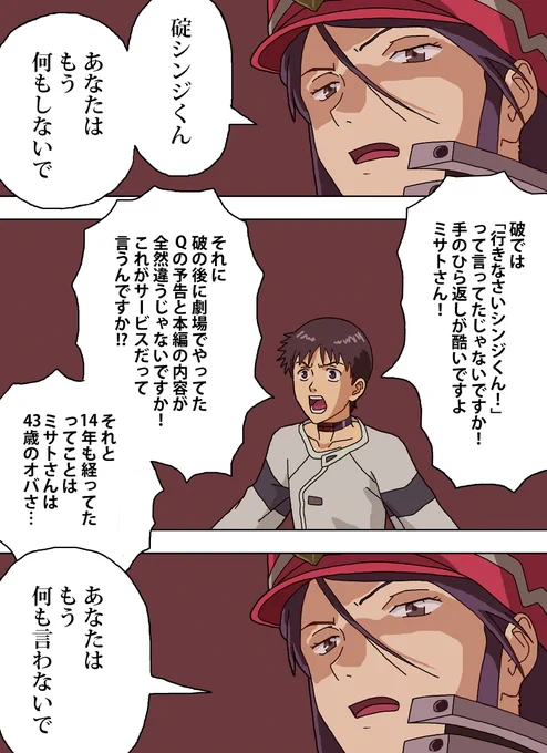 #2021年自分が選ぶ今年の4枚
2021年最後の日なので今年も選んでみました。 