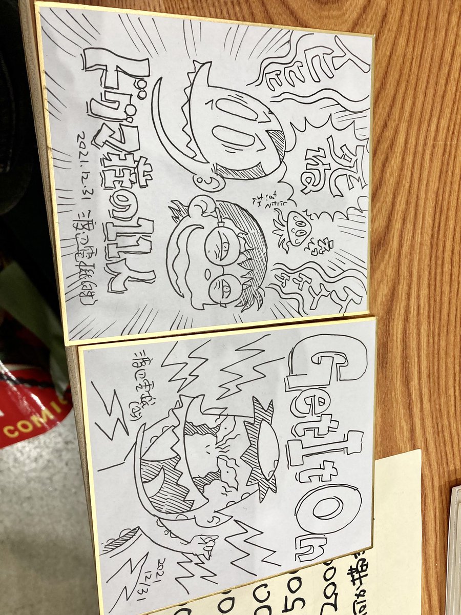 色紙が売れたよ('ω`) 