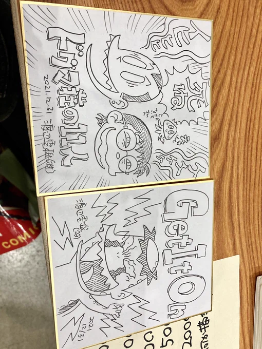 色紙が売れたよ('ω`) 