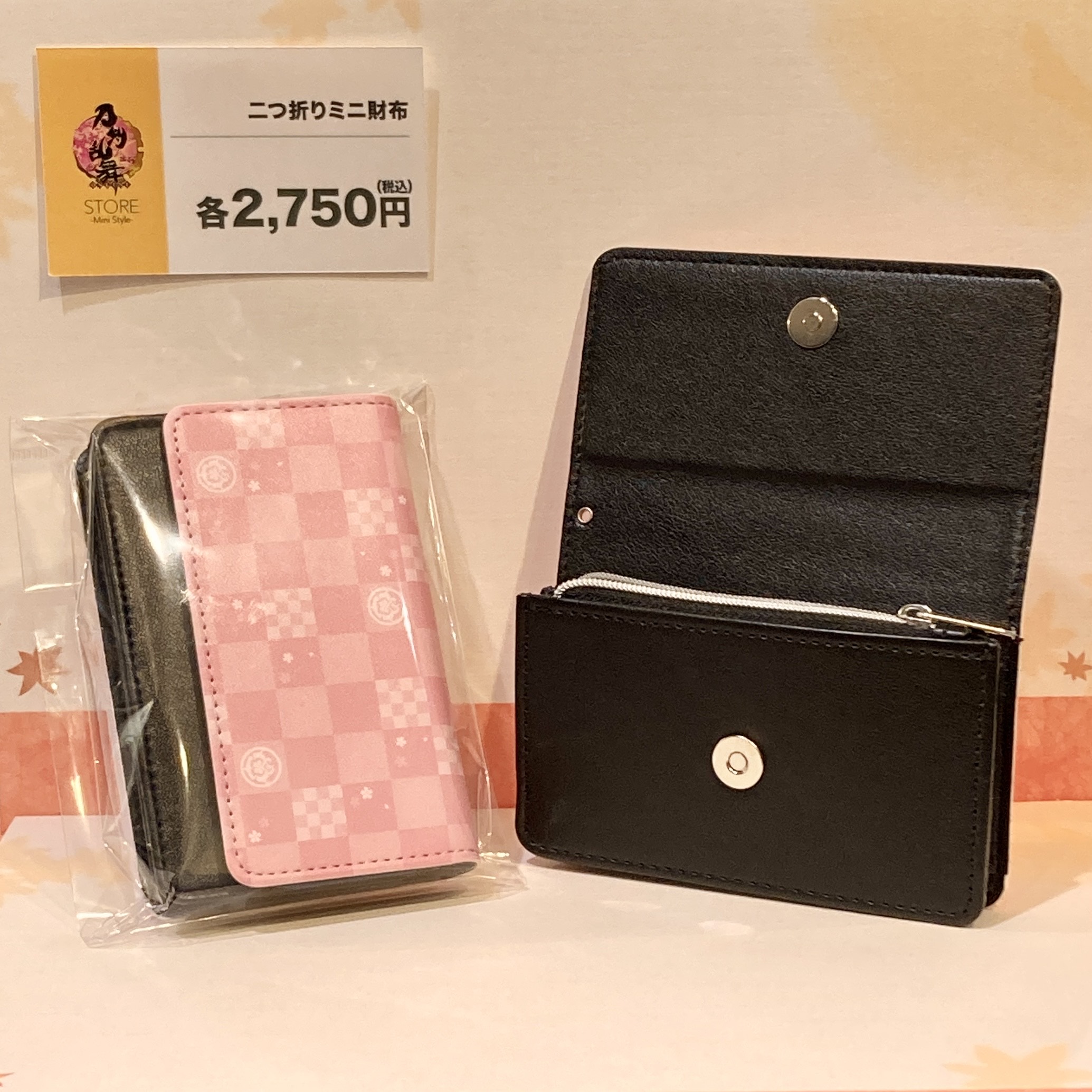刀剣乱舞STORE on X: 
