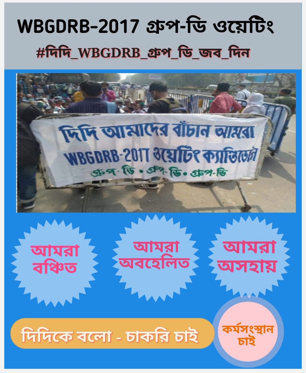 Ashish Debnath (@ashishd58134391) on Twitter photo 