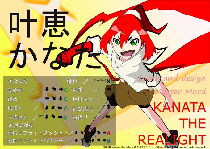 Mugenキャラ作成のtwitterイラスト検索結果