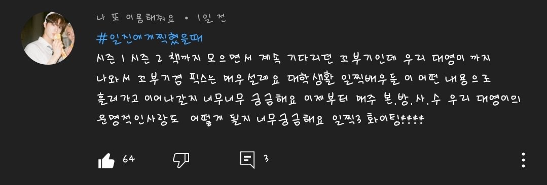 Always_Oneus's tweet photo. @hhhhh6sgw6gwubw https://t.co/o7A87IGKRT