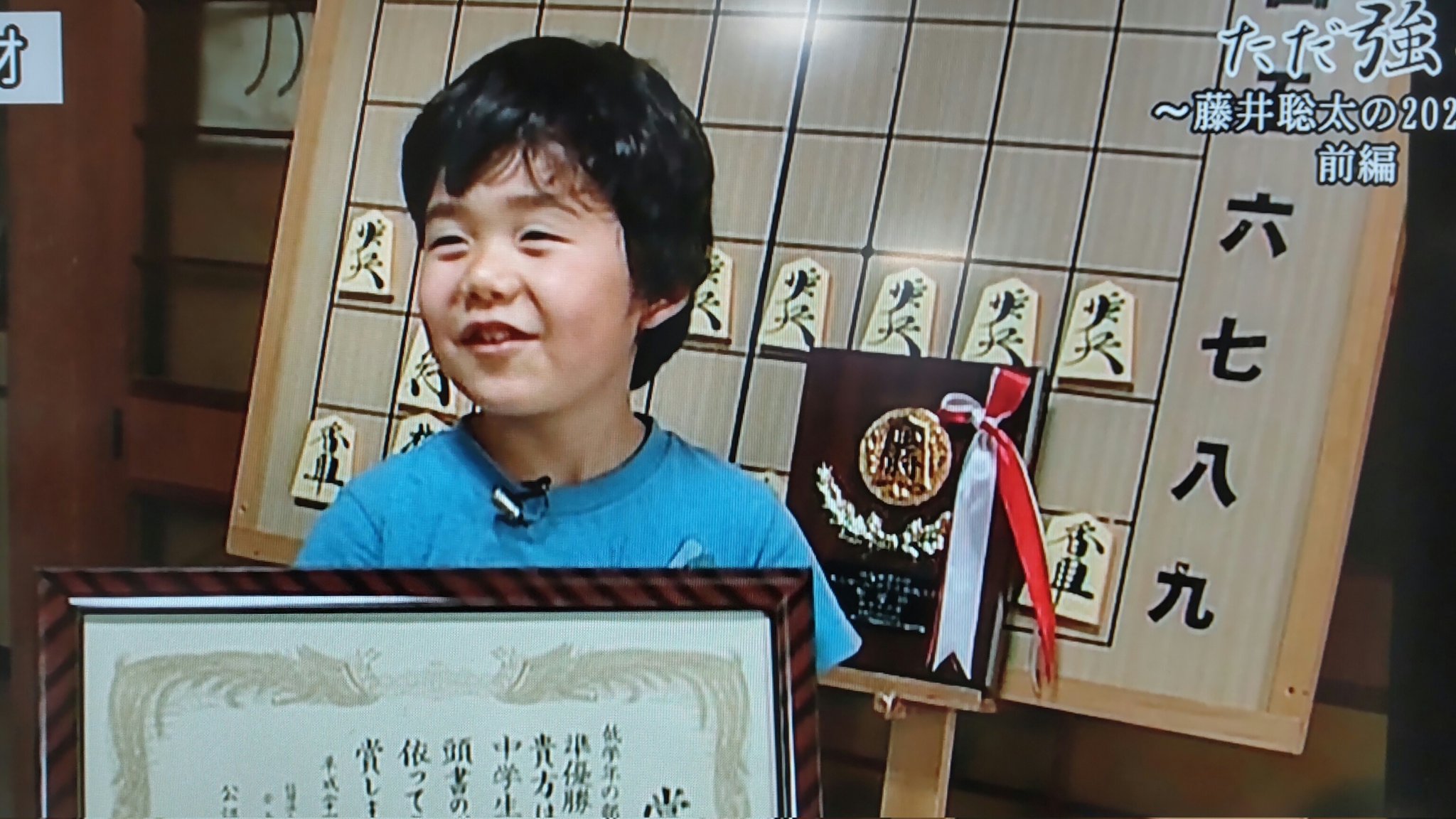 ケロロ 藤井聡太竜王 五冠 応援 可愛すぎて何度も見返しちゃう いま いま もうしてない だってさぁ もう弱すぎに ゴニョゴニョ と可愛いい笑顔 そして目標を聞かれ プロになること と答えてました T Co T5hj2ojgze Twitter ケロロ 藤井聡太竜王 五冠 応援 可愛すぎて何度も見返しちゃう いま いま もうしてない だってさぁ もう弱すぎに ゴニョゴニョ と可愛いい笑顔 そして目標を聞かれ プロになること と答えてました T Co T5hj2ojgze Twitter