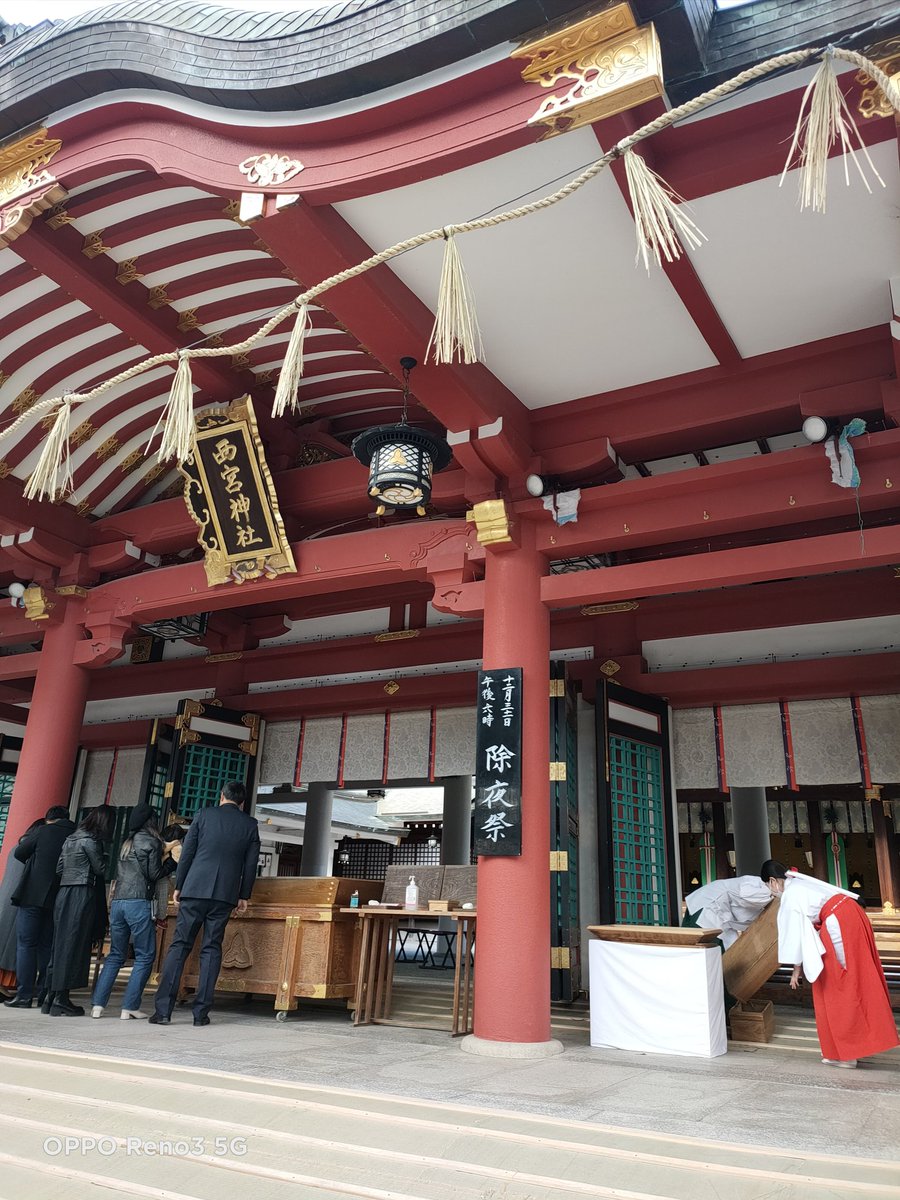CHEZINOUE's tweet photo. おはようございます🙂、

12月31日大晦日の西宮市、

冷たい風のひえひえの朝です、

日本の上空に強い寒気が流れ込み、大荒れの年末年始だそうです、特に日本海側は大雪、太平洋側も要注意です、

今年1年ありがとうございました、来年もおいしい福でありますようにです〜😆🎶✌️ https://t.co/ANVPxkrLXv