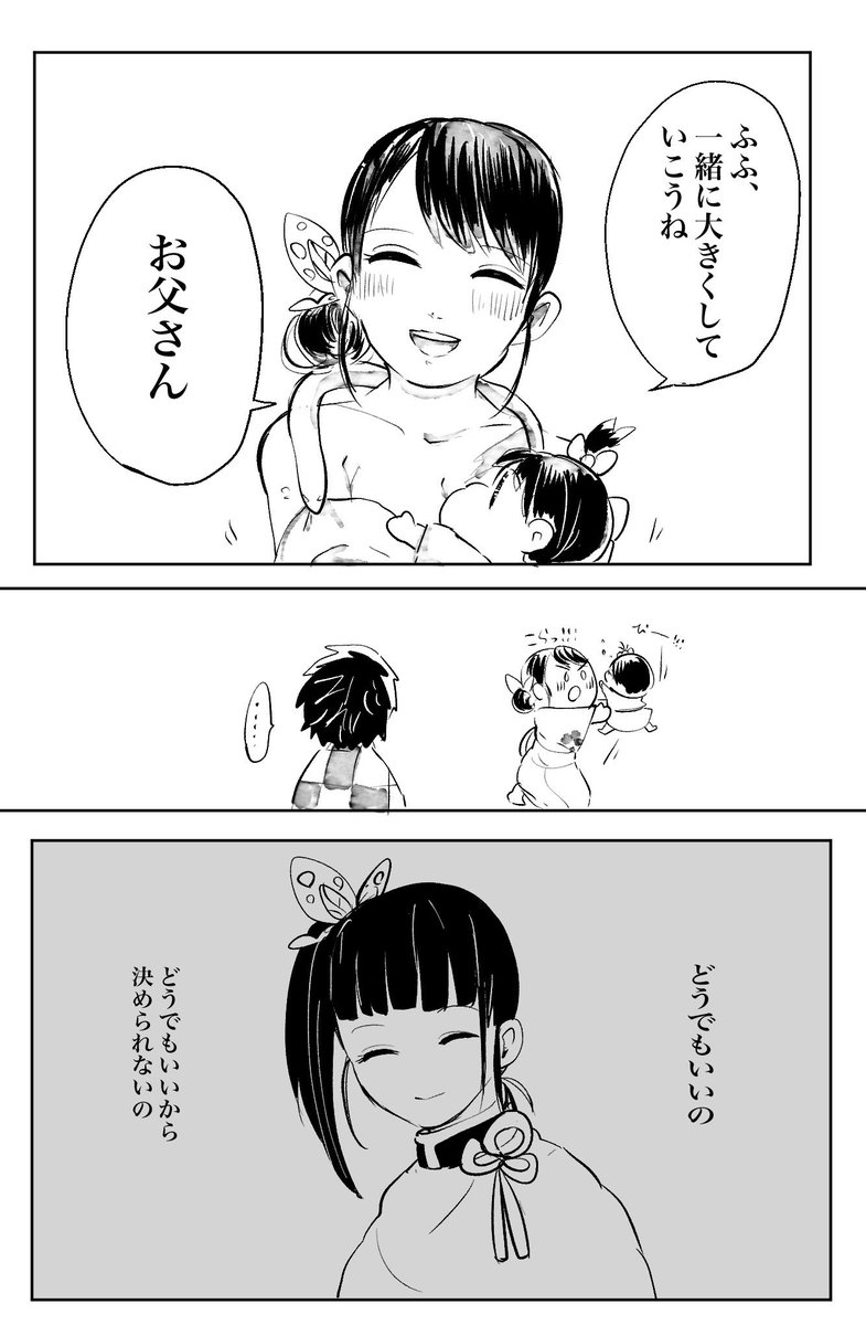 続き
来年も宜しくお願い致します! 