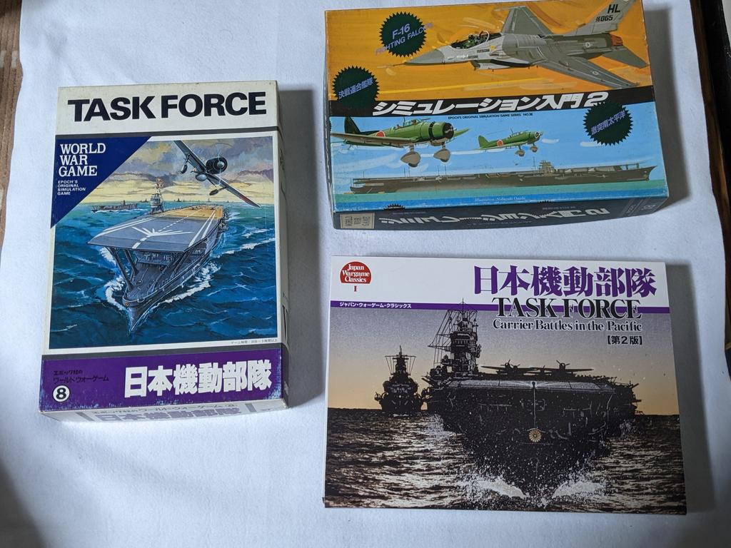 Fubuki_Akatsuki's tweet photo. 私のライフワーク日本機動部隊です。
左：エポック社の日本機動部隊
右上：エポック社のシミュレーション入門２
右下：国際通信社の日本機動部隊（エポック社版の再販）
共通のルールで空母戦、砲雷戦が遊べます。
国際通信社版の中は、こんな感じです。

#日本機動部隊
#シミュレーション入門２ https://t.co/InxhDwB9Cw