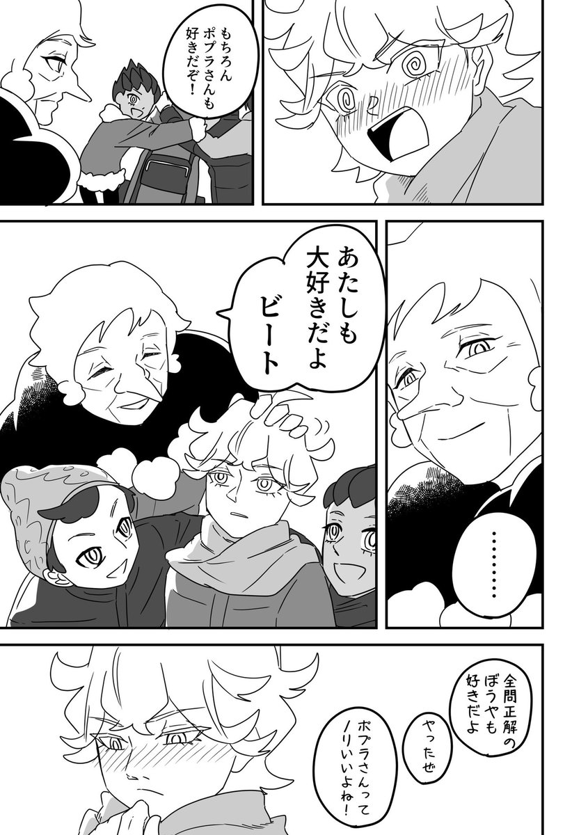 年越しピンク(2/3) 