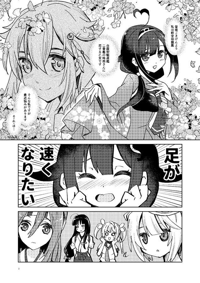 昨日の新刊、ウマ娘本のほうは本日から、艦これ本のほうはメロンさんに到着次第販売開始となります。
艦これ本のほうは1/16の名古屋、ウマ娘本のほうは1/30のプリステに若干数持ち込みます。
(すでに沢山のご予約を頂いておりますありがとうございます!) https://t.co/ugQkGUx66o 