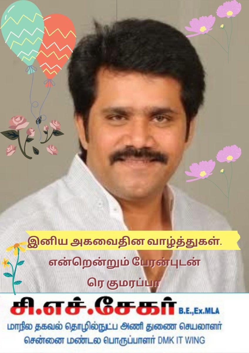 CNRAMAMURTHY1's tweet photo. @iamchsekar https://t.co/idT32IDuOW
