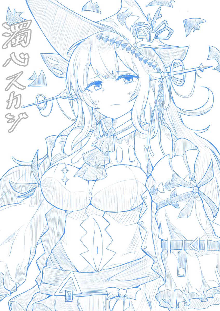 「でかでかアークナイツ 伸びたやつセレクション 」|ヘカトンのイラスト