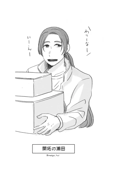 目が死にがち
#20211231_描き納め箱 
