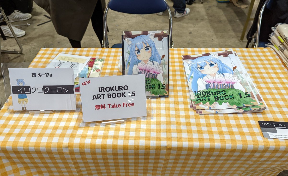 bio12450's tweet photo. 設営完了しました！
手作りのために、サイズが微妙になっていたり、製本時の奮闘の跡があったりしますが、それでも良いよと言う優しい方！
是非ともよろしくお願いします！
#C99 https://t.co/i2kraxl2dv