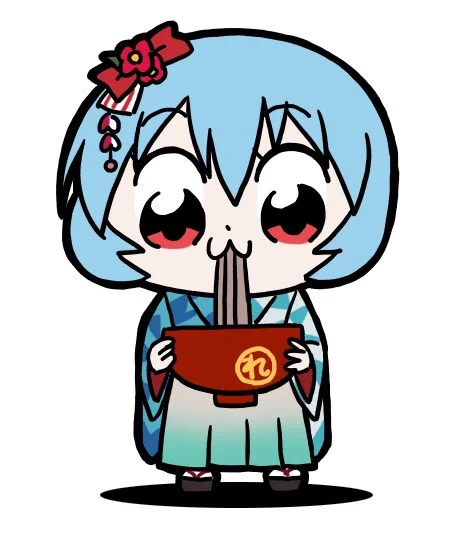 今年も1年たいへんお世話になりました。
みなさま良いお年をお迎えください。 