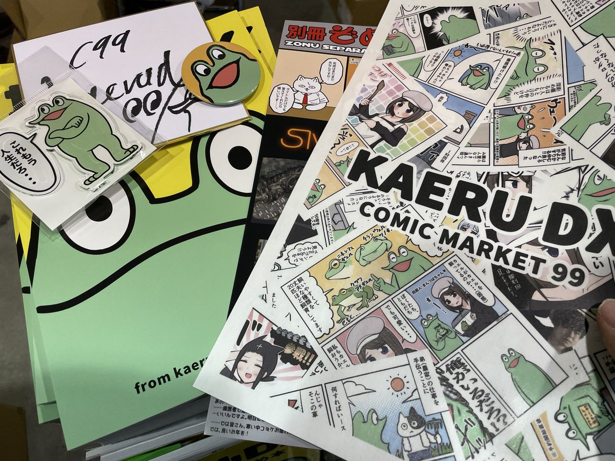 新刊セットです!
印刷めっちゃ綺麗!

セット2000円!!! 