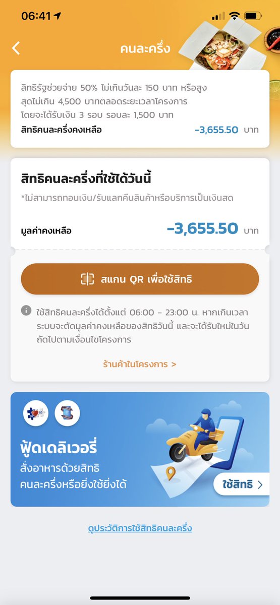 Sanit Kanthong tweet media