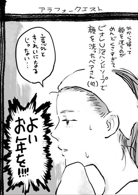 天野シロ(@h141127) さんのマンガ一覧 : いいね順 | ツイコミ(仮)