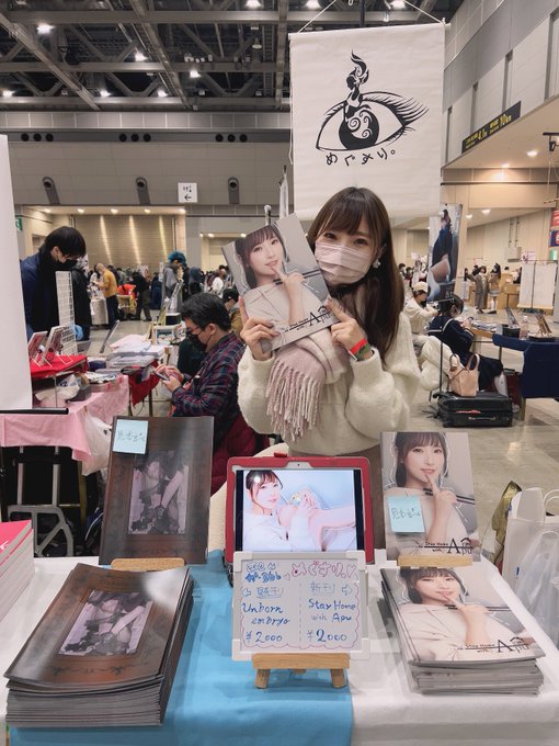Twitterのコスプレ画像23