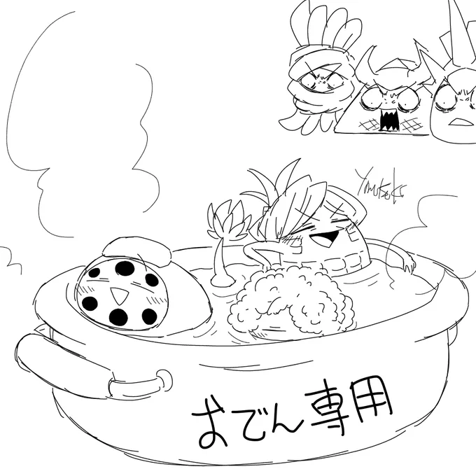 来年もよろしく 
