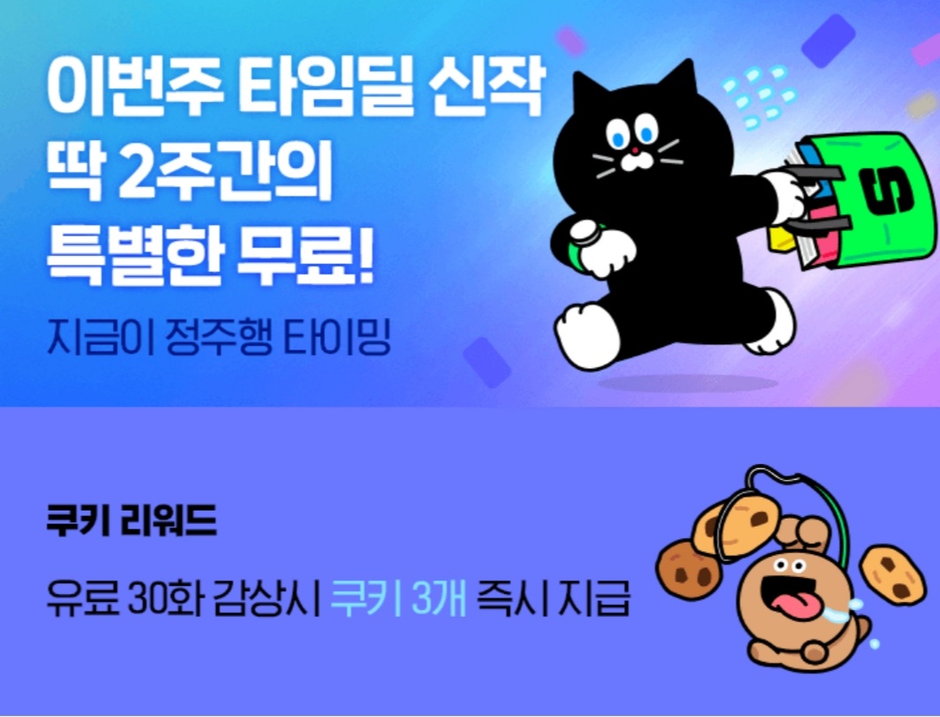 toonplus_1's tweet photo. ✨<네가 떠난 자리> 네이버시리즈 타임딜 런칭✨
#소유욕 #집착 #상처녀 #재벌 #후회남 #계략남 #타임딜 #네이버시리즈 #툰플러스
"넌 아직 내 아내야."

런칭 이벤트❣(~2/2)
본 트윗을 리트윗해 주시면 추첨을 통해'댄케이크 버터/초코 쿠키'기프티콘 드립니다.
#RT_이벤트 #RT https://t.co/vQHCEA83Tk
